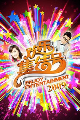 色男人天堂av