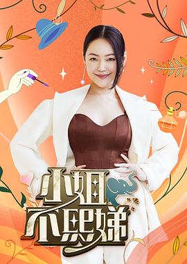 丝袜好紧我要进去了网站