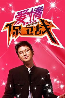 公车上被上到高潮