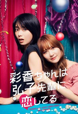 川上奈々美夫前侵犯