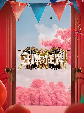 免费在线色