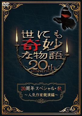 水果派a视频入口