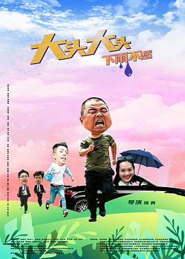 免费人成网站