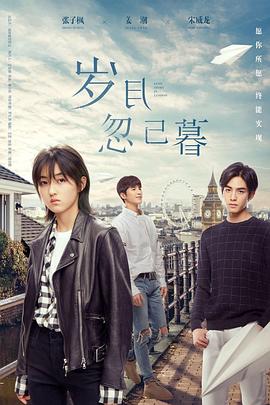 满清淫史