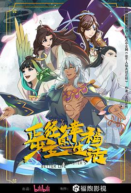丝袜美腿一区二区三区在线观看