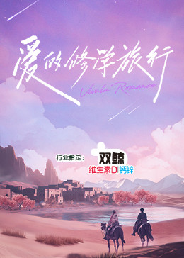 快穿蛇的性荡生活h