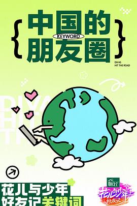 歪歪漫画网