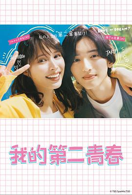 2019香蕉视频在线观看
