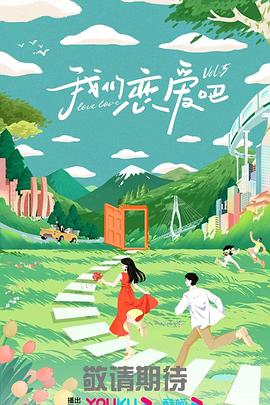 美女被人插