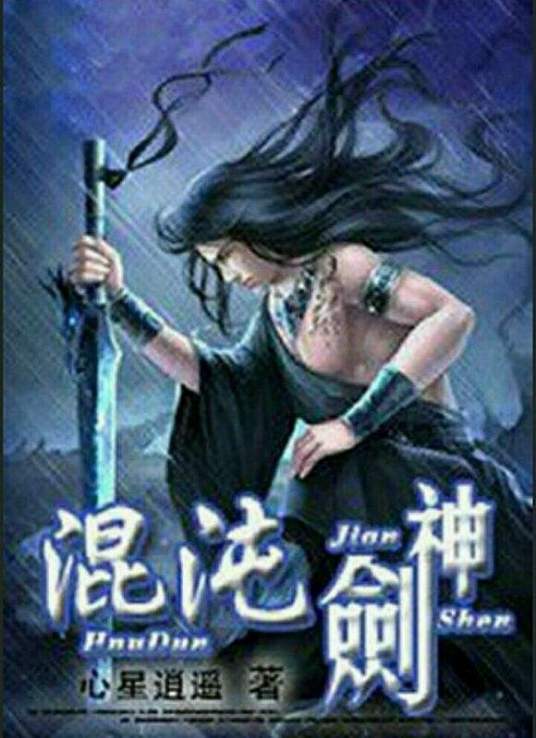 软软1v1调教