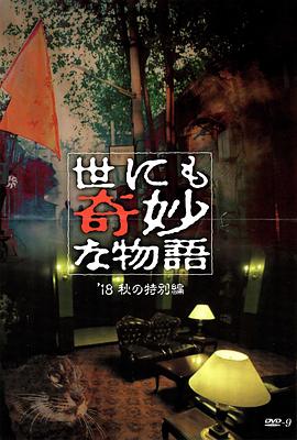 国产青青久久