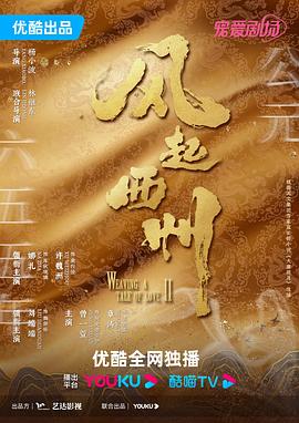 国产欧美va欧美va香蕉在线观看