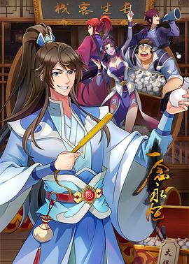 色老板av