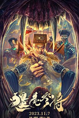 情欲满载dvd在线播放