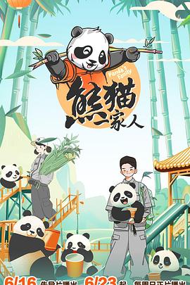 沛弟的关系动漫全集