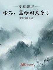 穿环调教老师