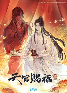 师徒双修嗯啊肉h公主