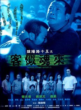 品尚电影下载