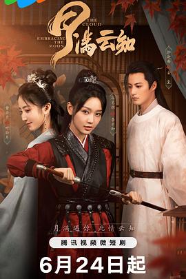 中文字幕在线播