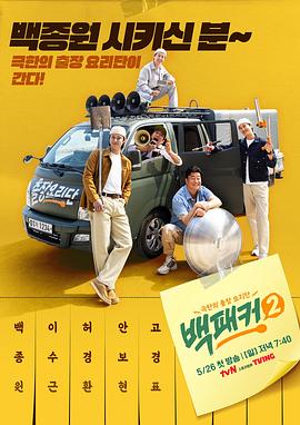 嗯哈深入骚bl