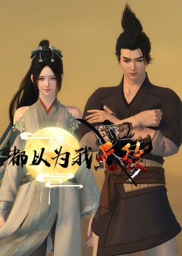 男女做爰猛烈刺激