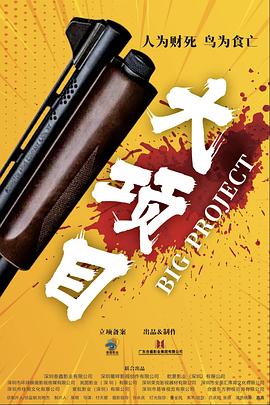 都说了要带桃桃动漫