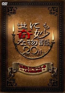 啊灬啊灬啊灬啊高潮女妇