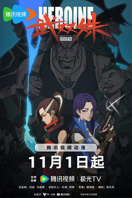 黄色片中国