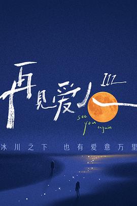 公园活春宫视频