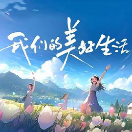 高h小荡货np