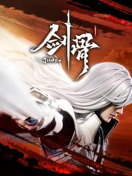 久久综合色婷婷