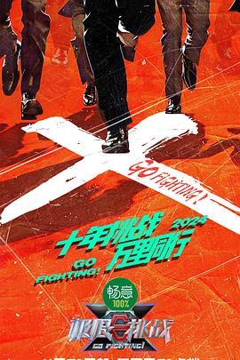 男操女逼逼
