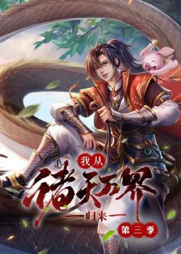 荡公乱妇第1章