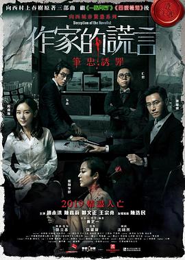 山西伦理片