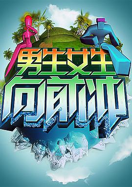 男与女陈雅伦