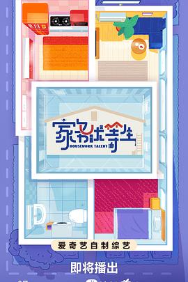 动漫催眠yin小说