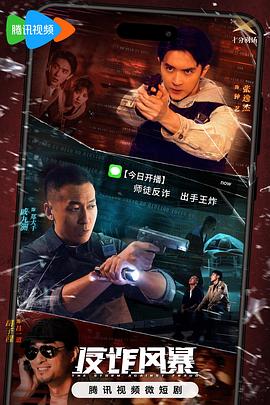 黄上黄在线观看